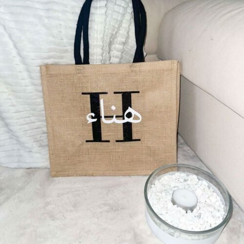 Sac en jute